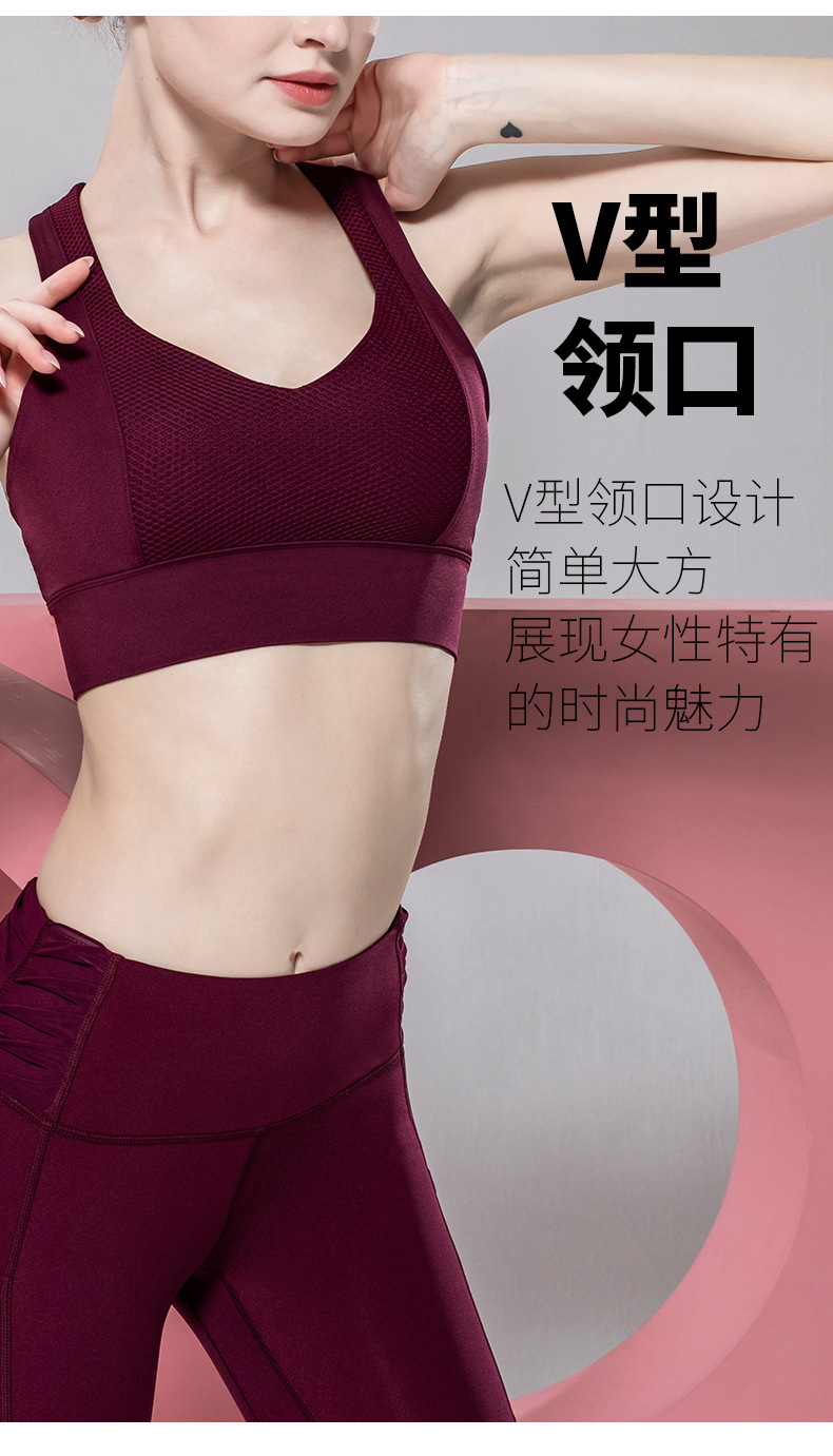 Breathable high-elastic beauty quick-drying Y-shaped vest NSLUT60123