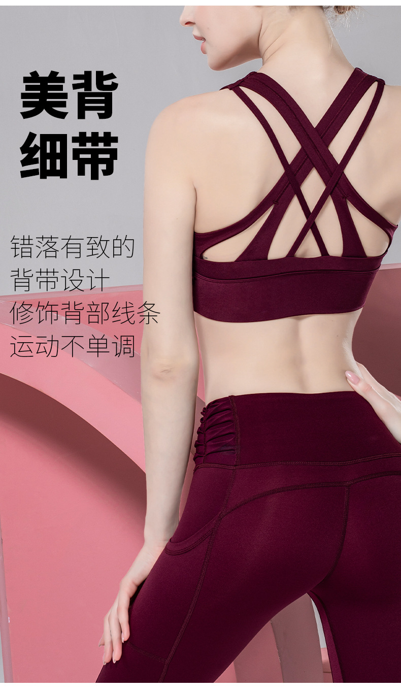 Breathable high-elastic beauty quick-drying Y-shaped vest NSLUT60127