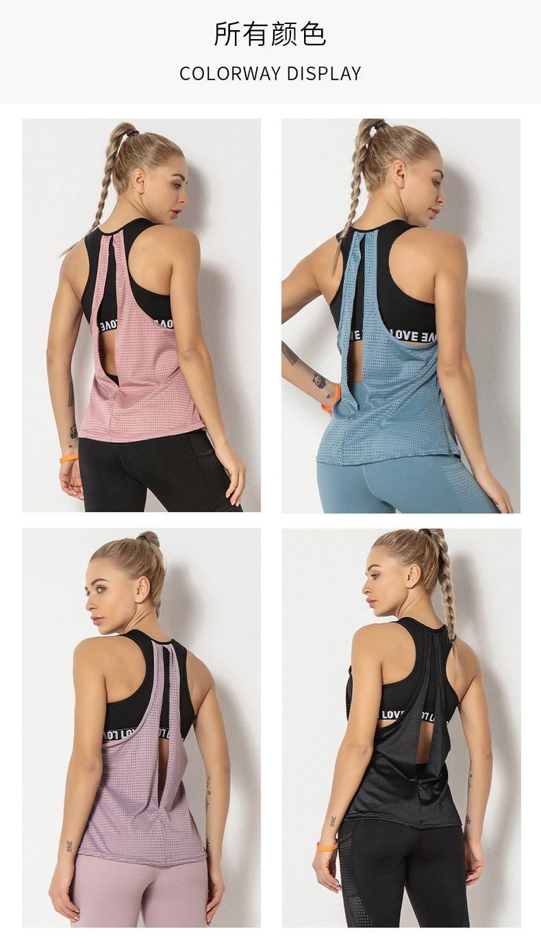 solid color bra sleeveless fake two-piece sports vest NSLUT60117