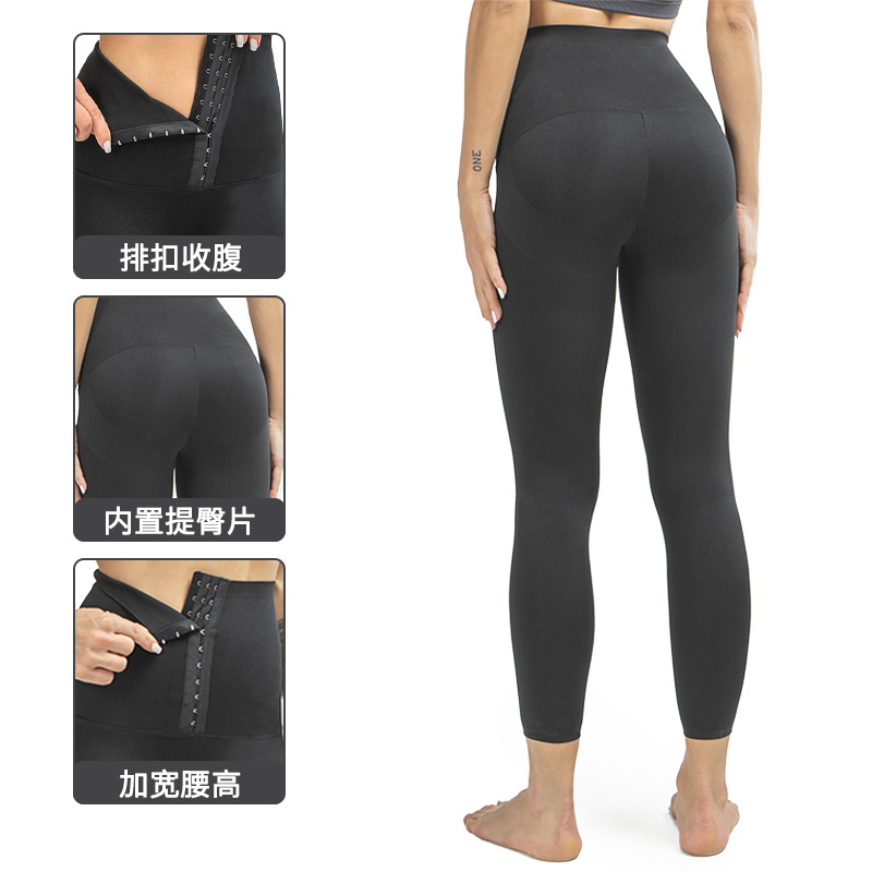 Pantalones de yoga de cintura alta con cintura alta de nueve puntos NSLUT60534