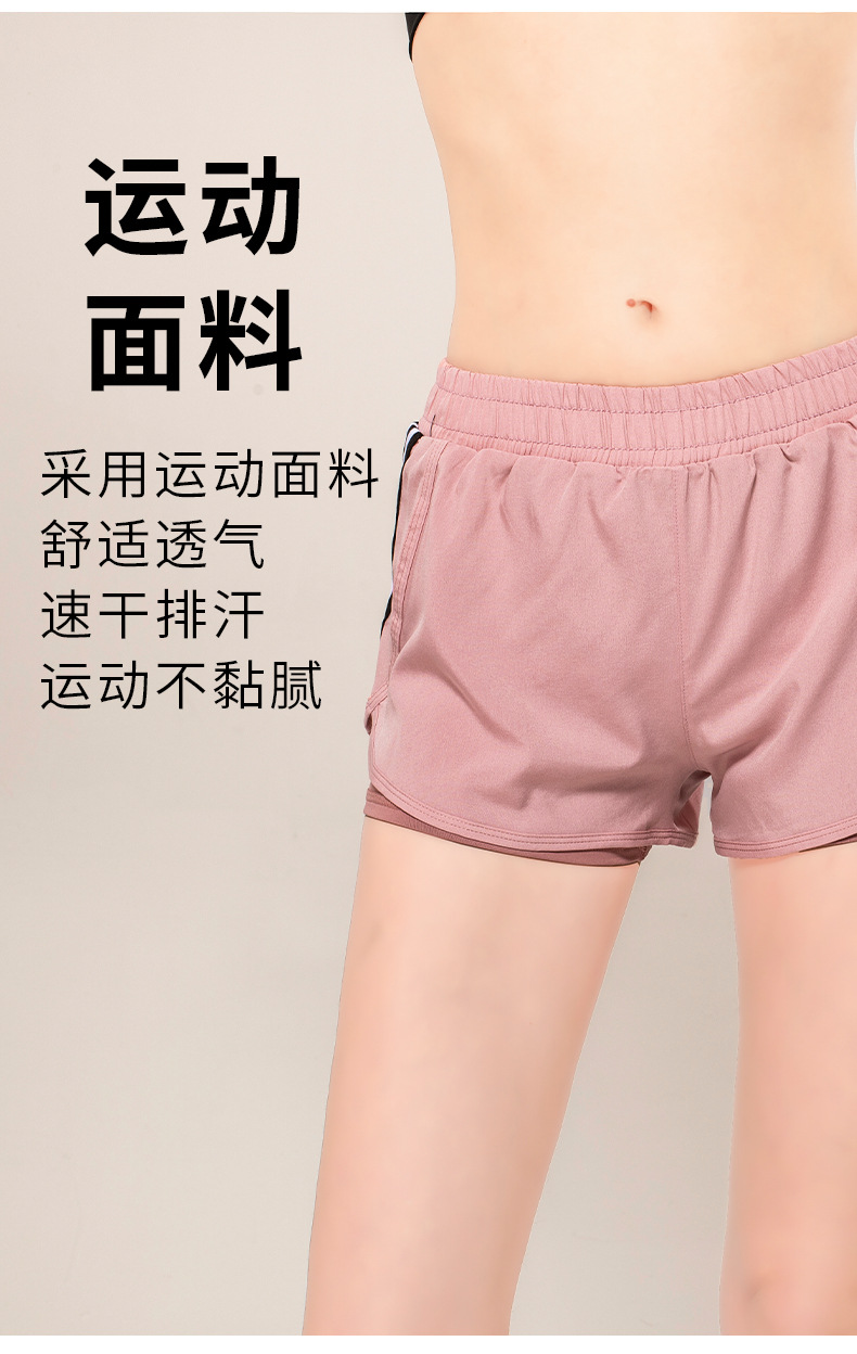 Stitching outdoor breathable fitness quick-drying sports casual shorts NSLUT60524