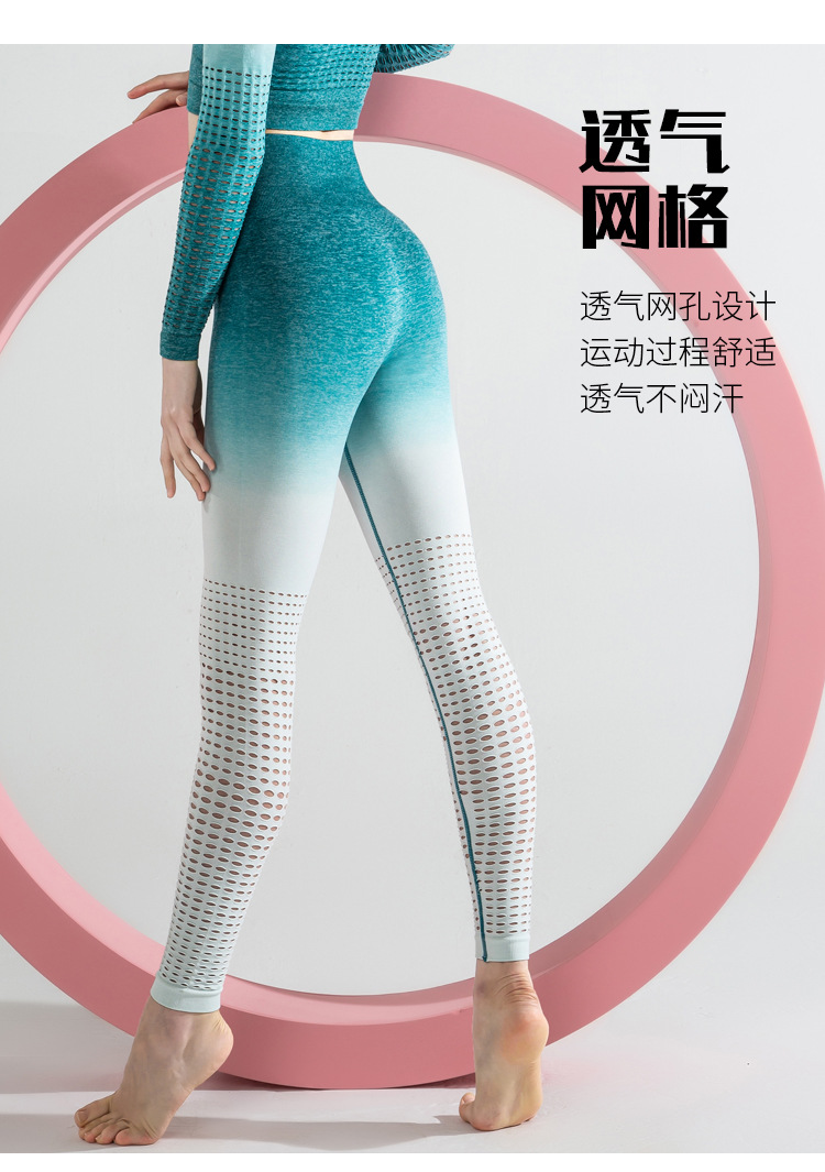 high waist buttocks tights hollow gradient quick-drying running fitness pants NSLUT60516